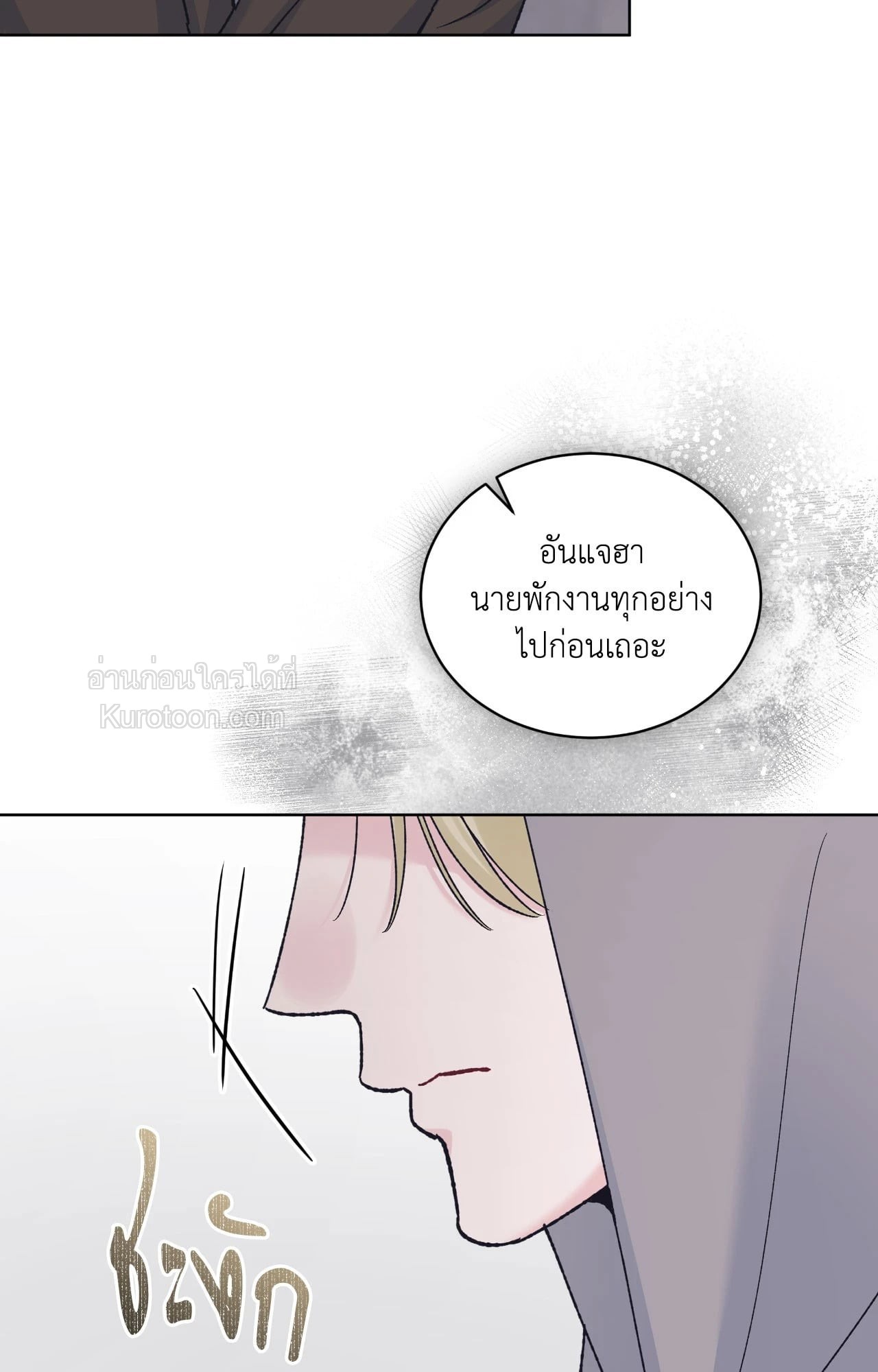 หน้า 81