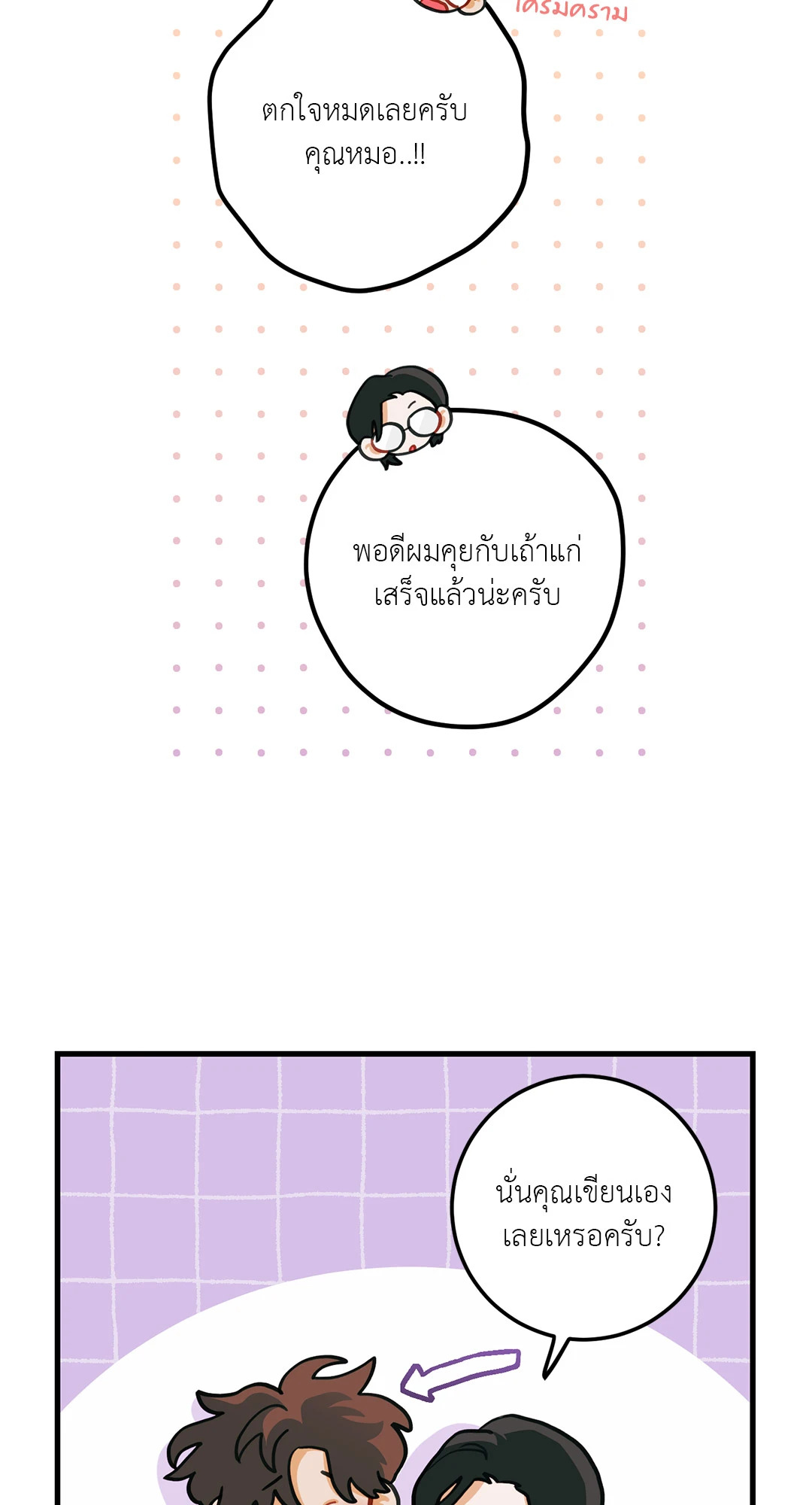 หน้า 46