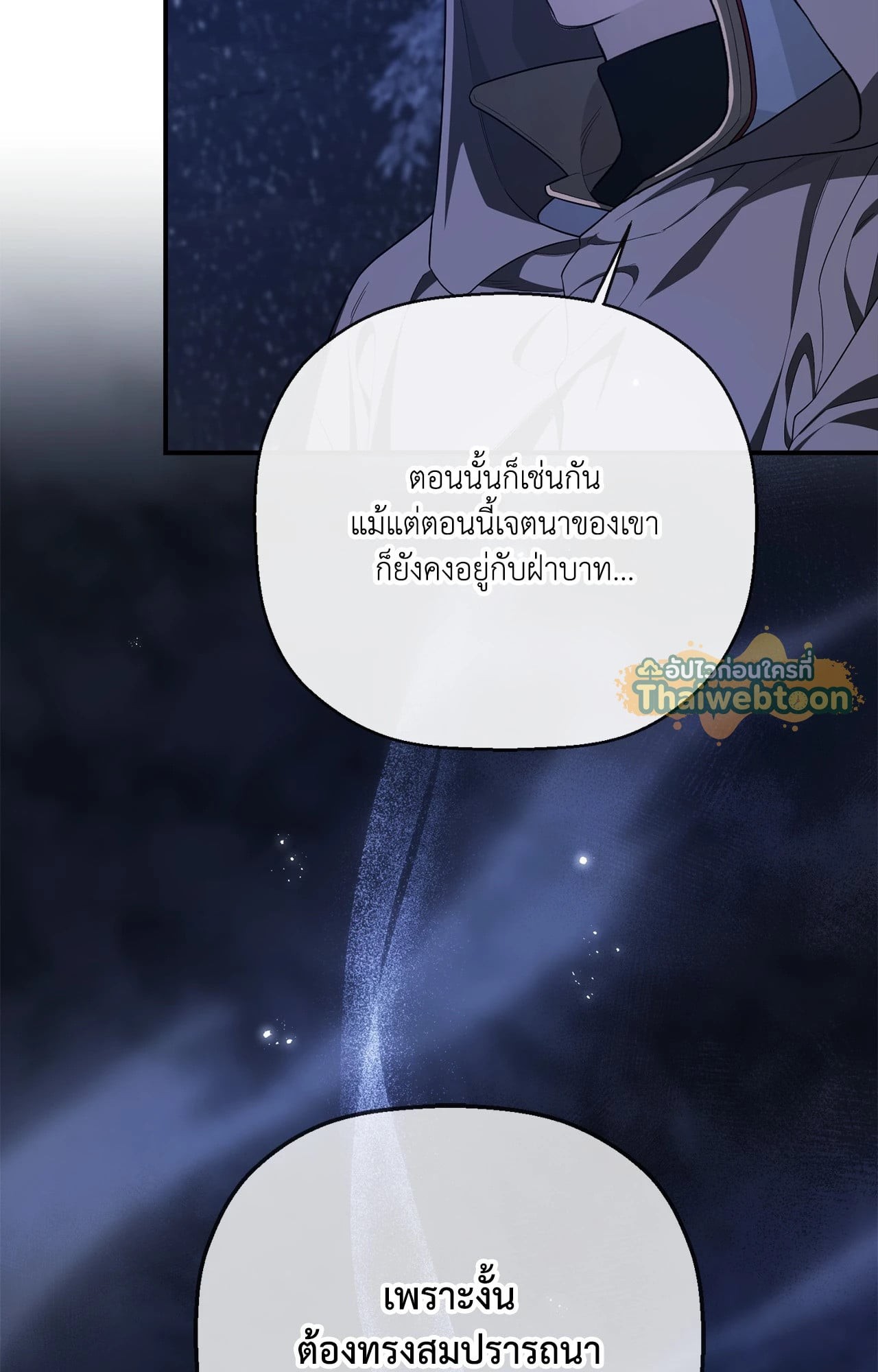 หน้า 77