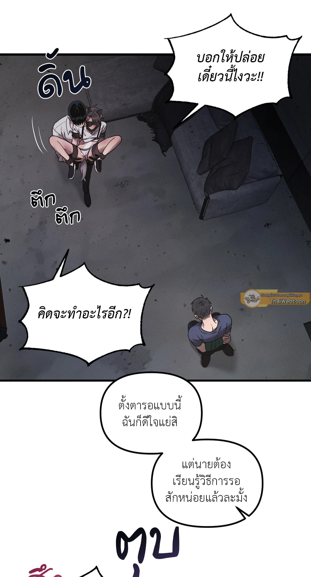 หน้า 41