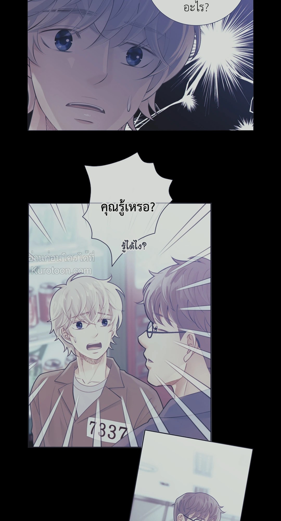 หน้า 51