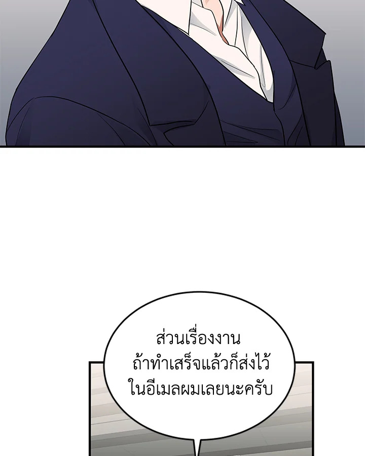 หน้า 79