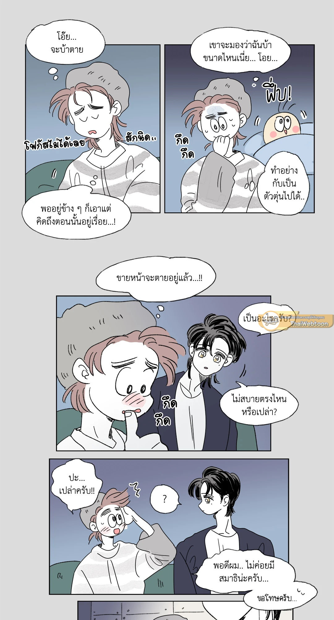 หน้า 4