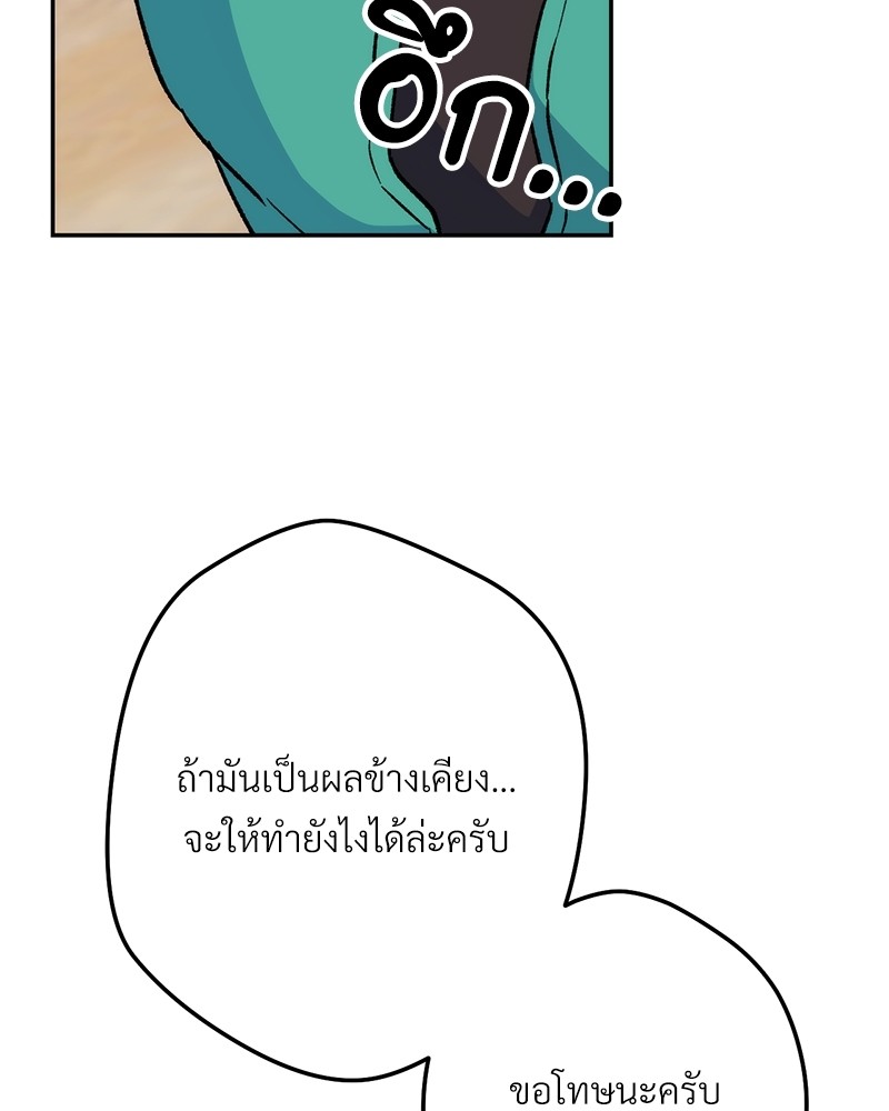 หน้า 155