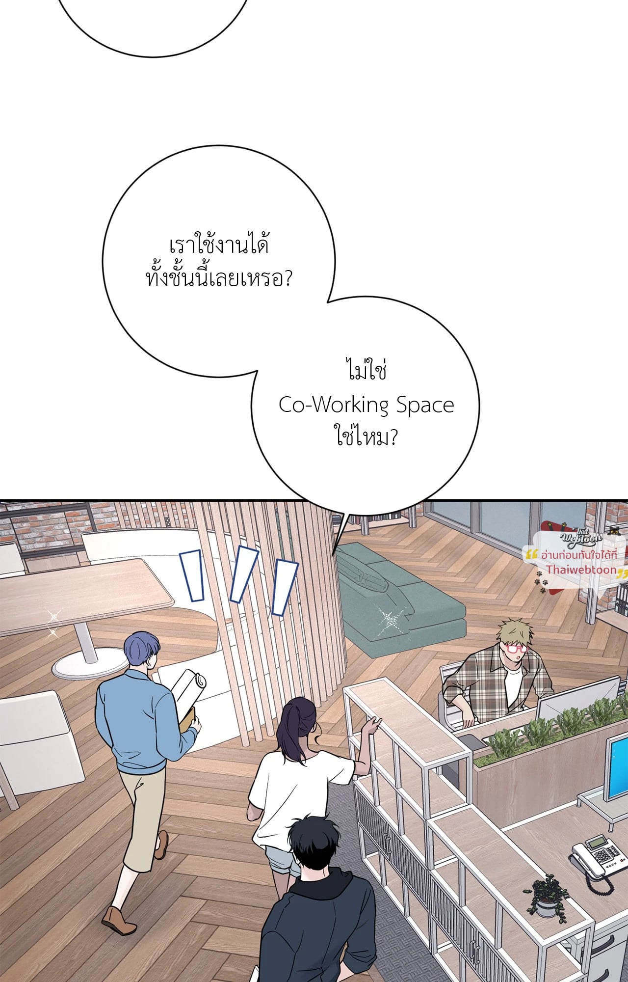หน้า 29