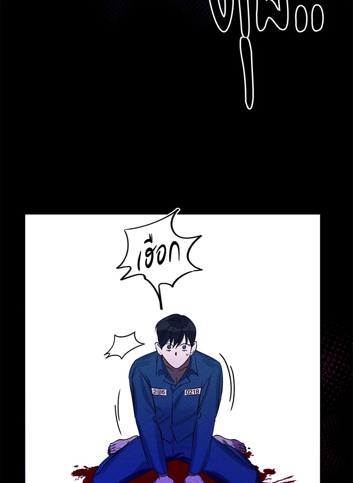 หน้า 80