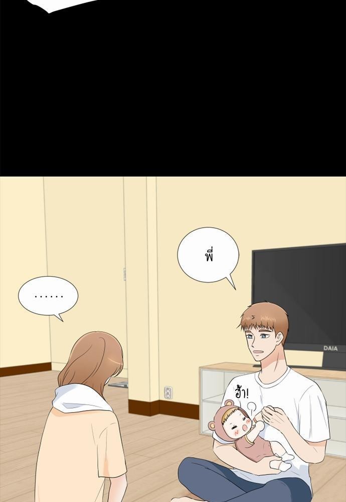 หน้า 69