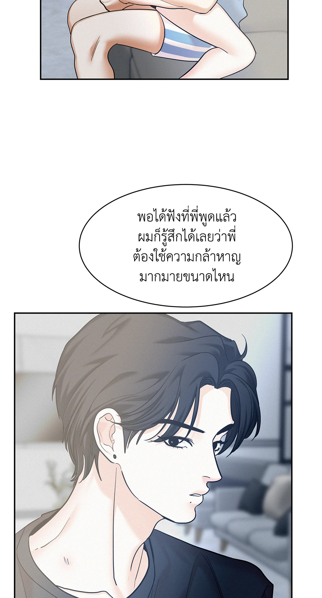 หน้า 46