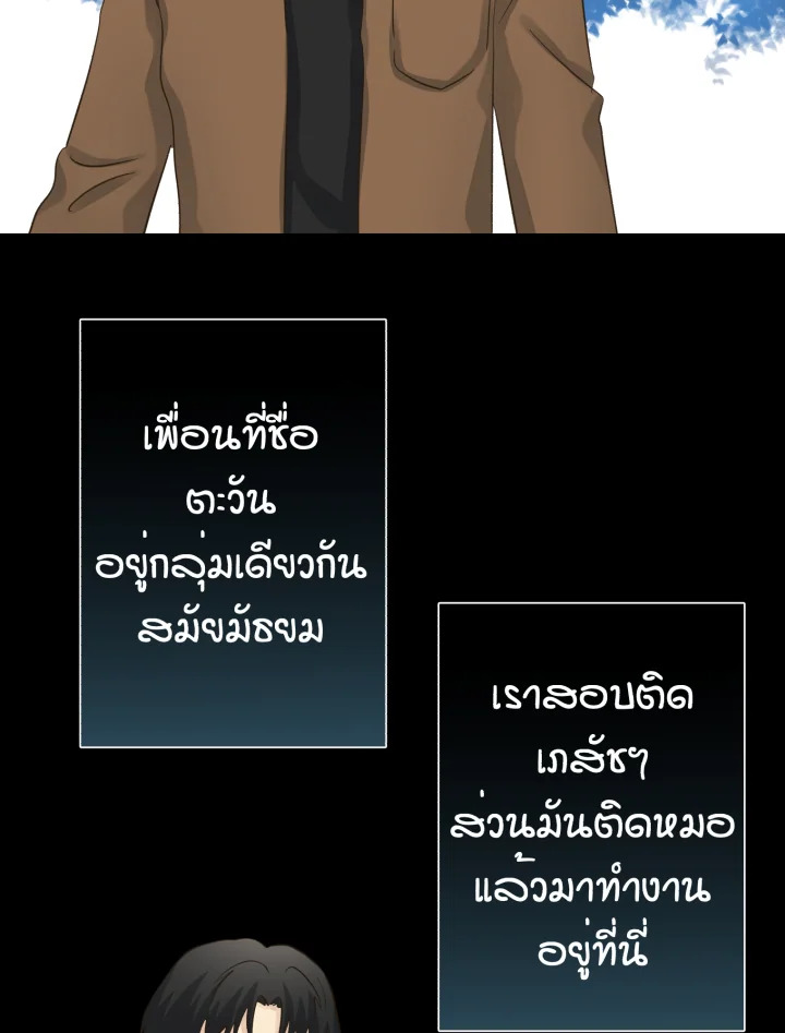 หน้า 131