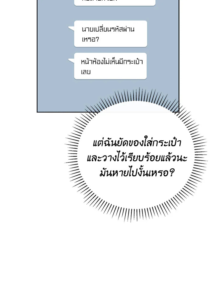หน้า 124