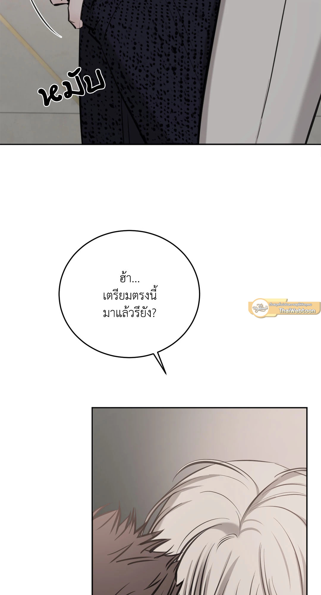 หน้า 47
