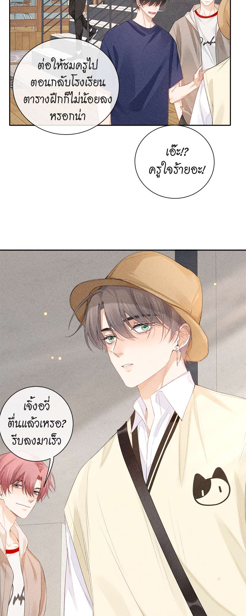 หน้า 33