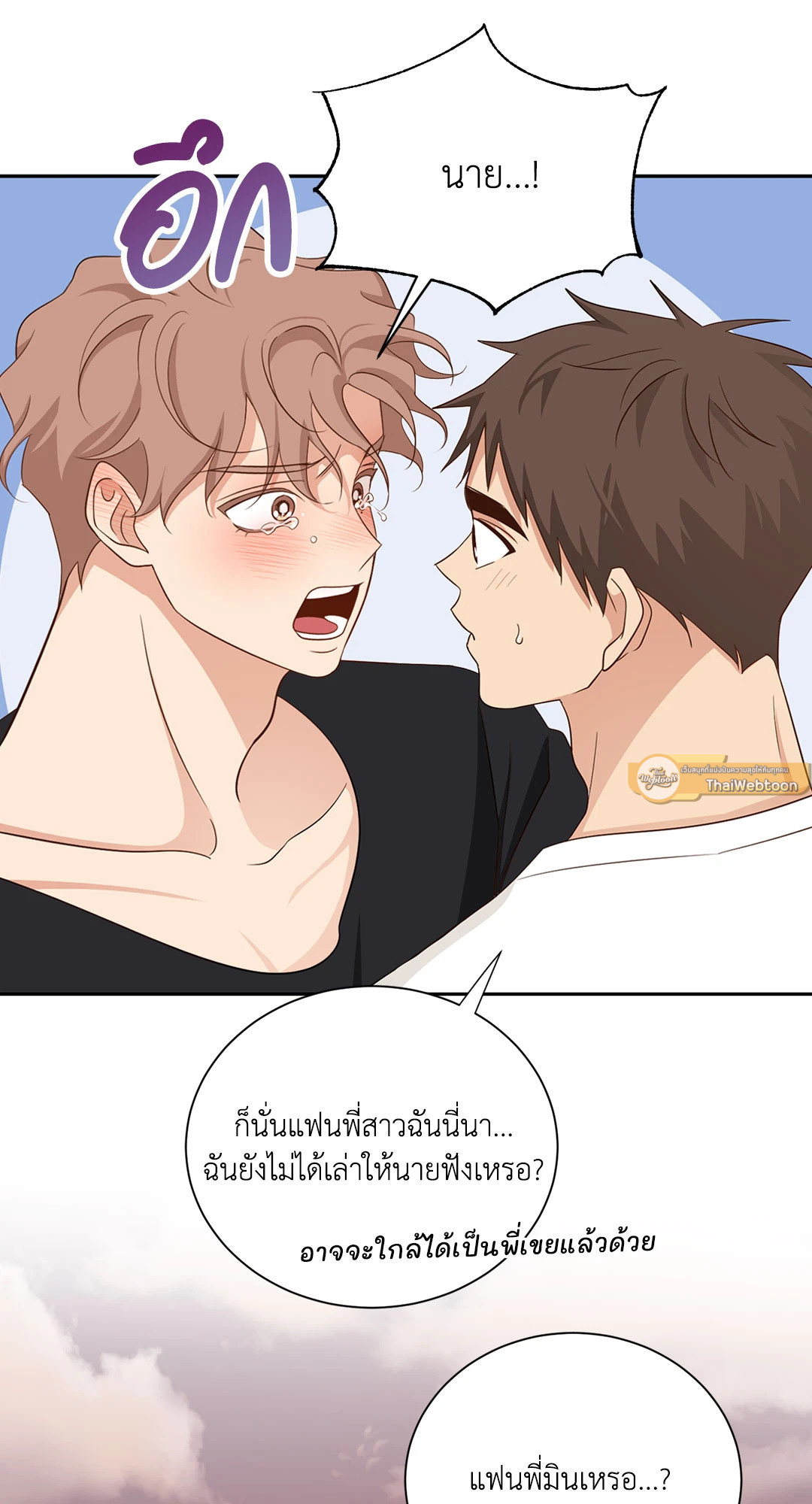 หน้า 64