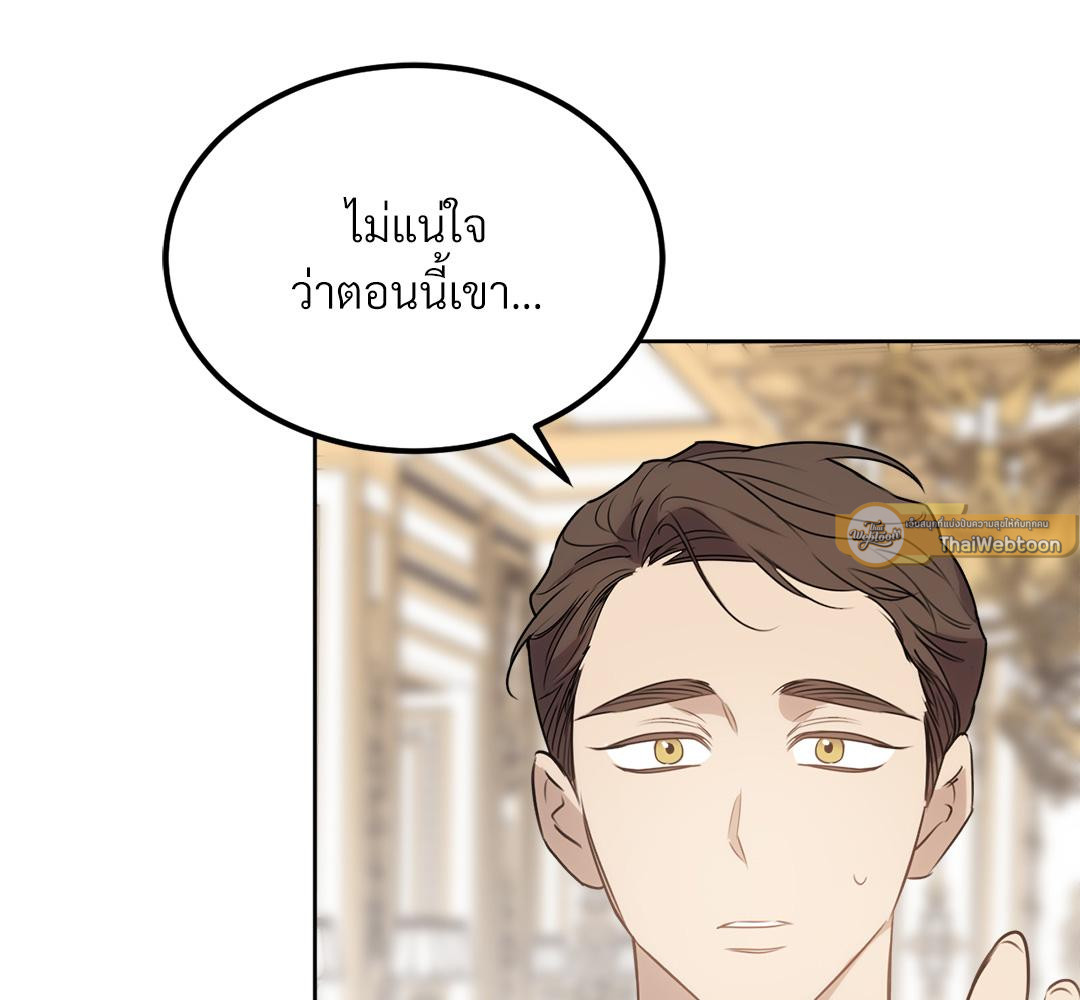 หน้า 142
