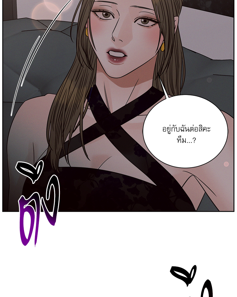 หน้า 92