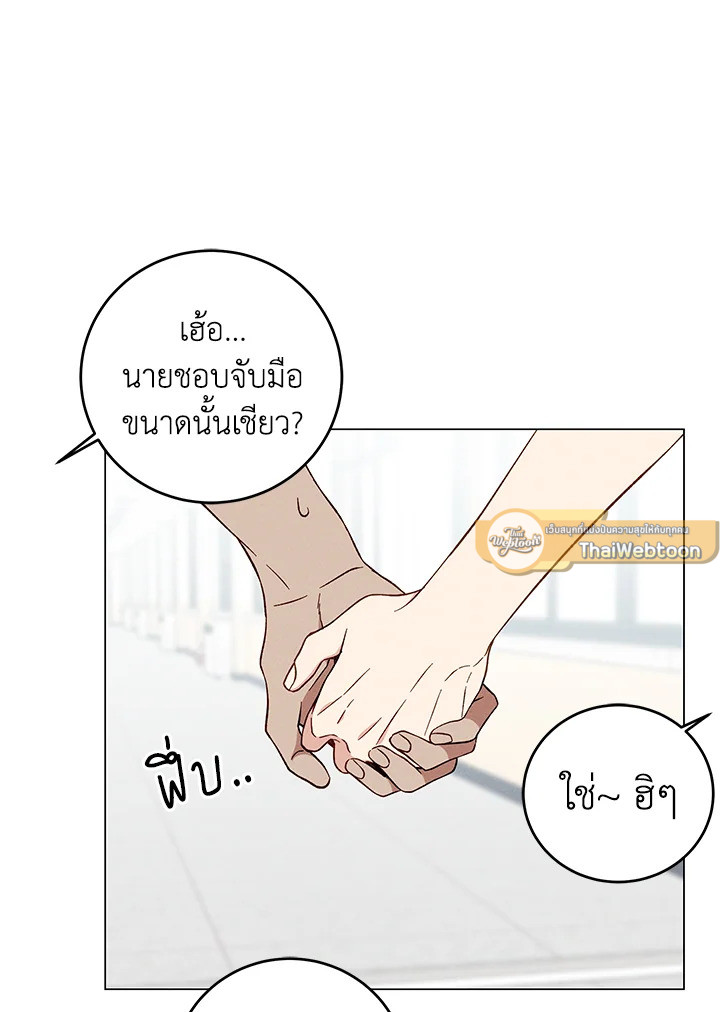 หน้า 61