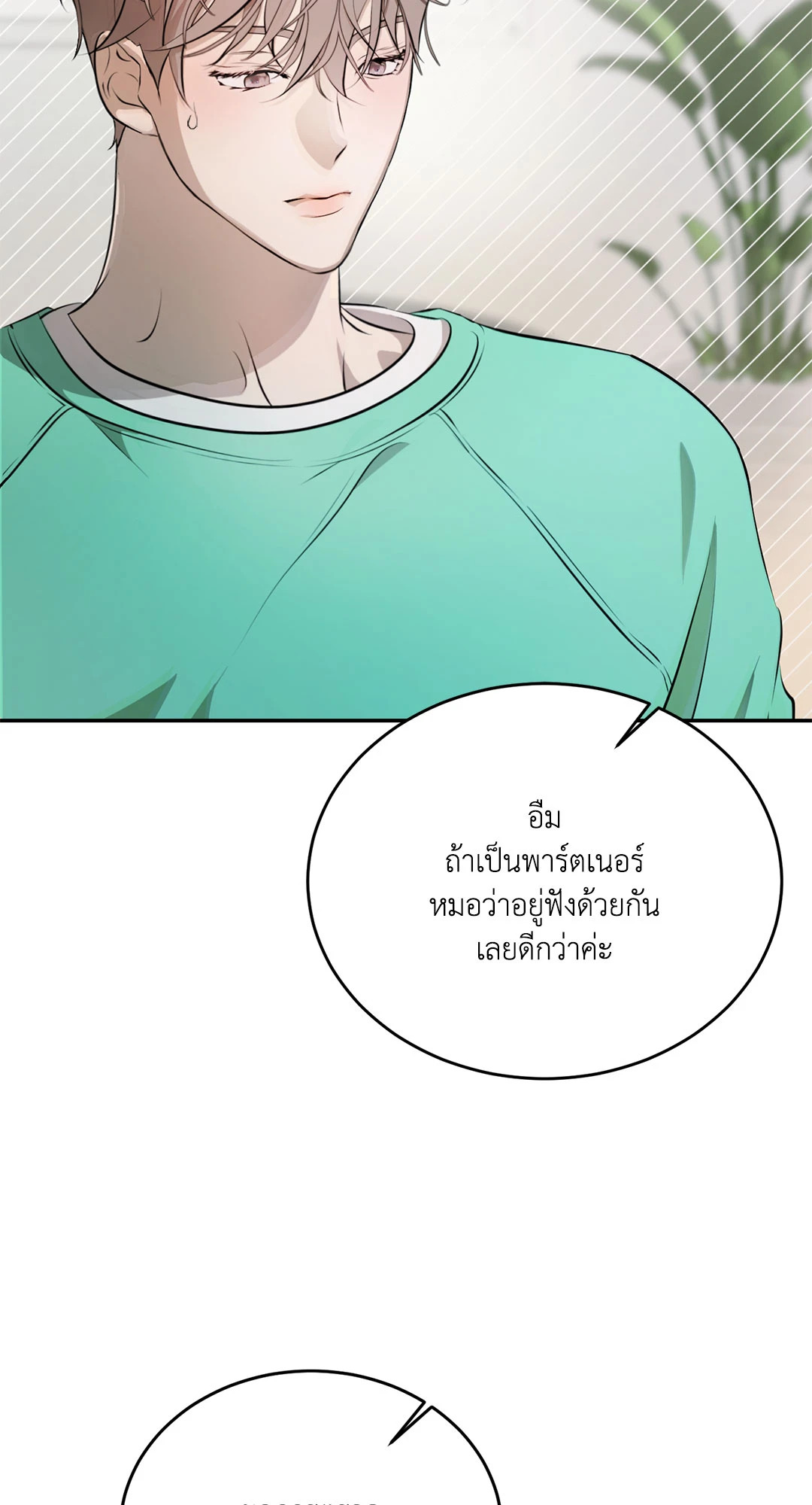 หน้า 91