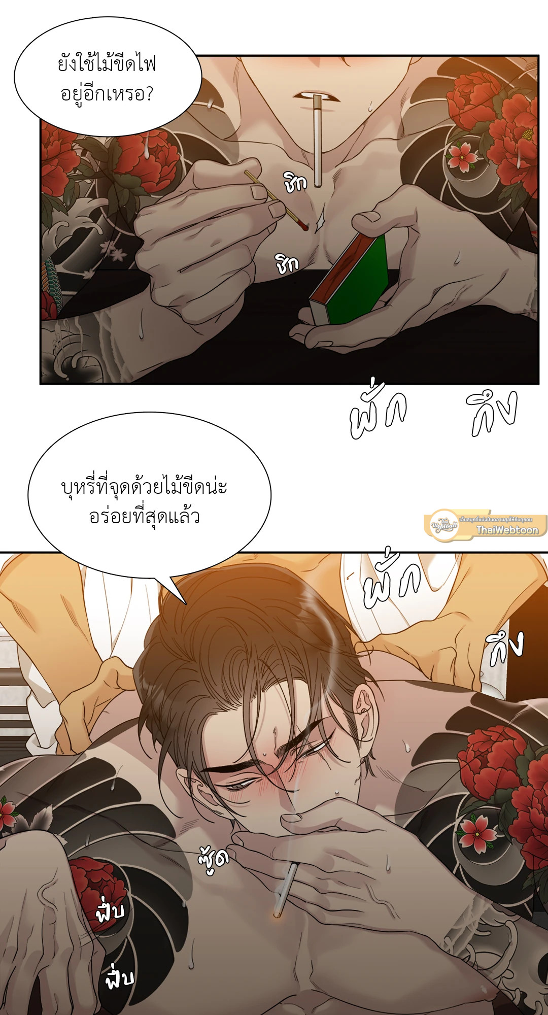 หน้า 13