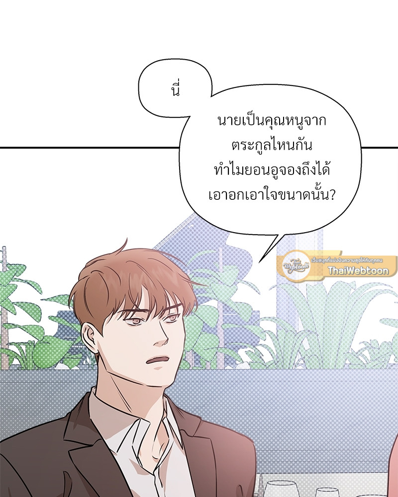หน้า 81