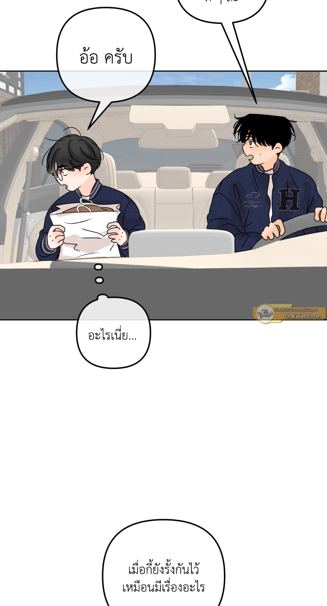 หน้า 75