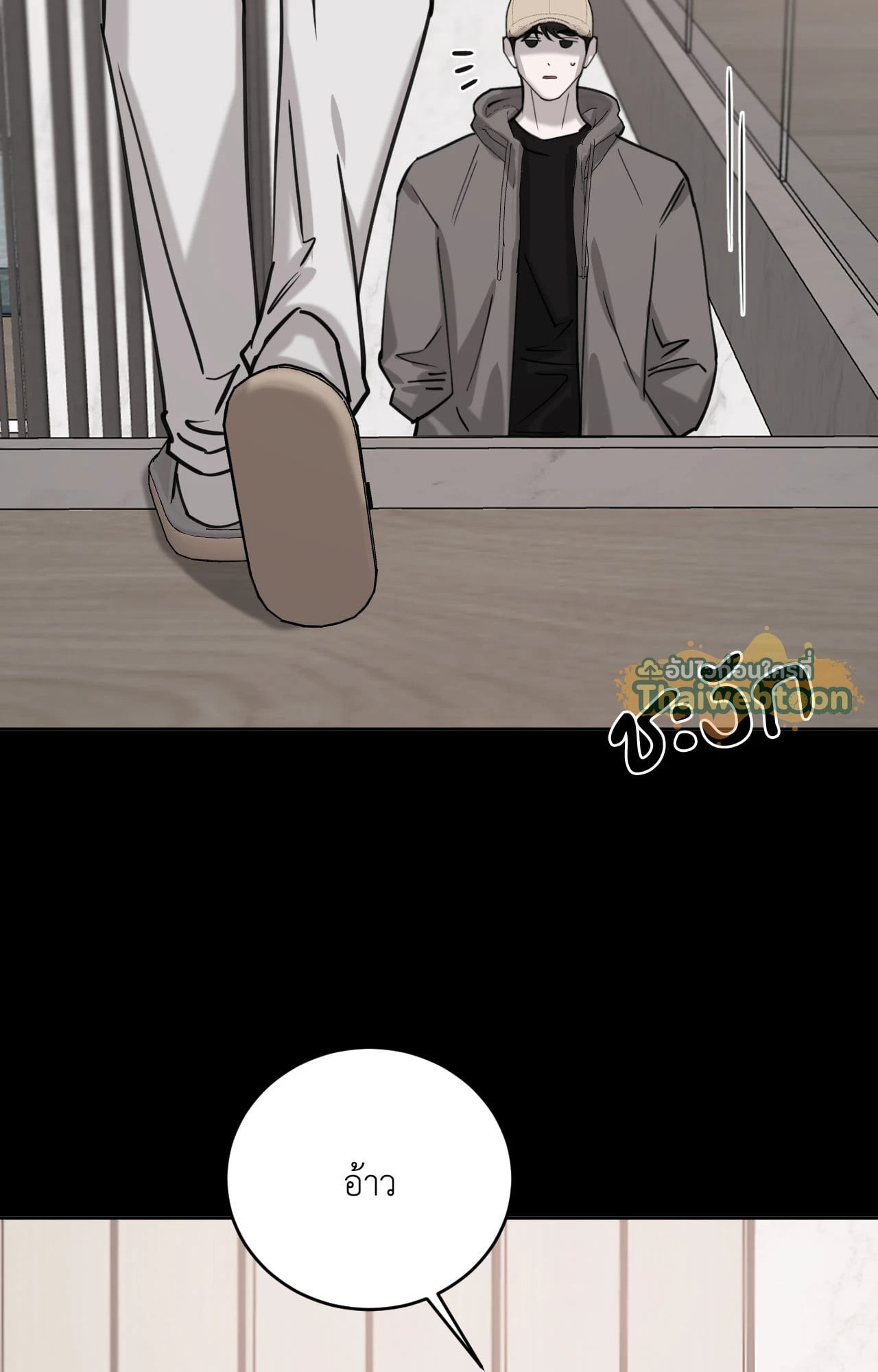 หน้า 77