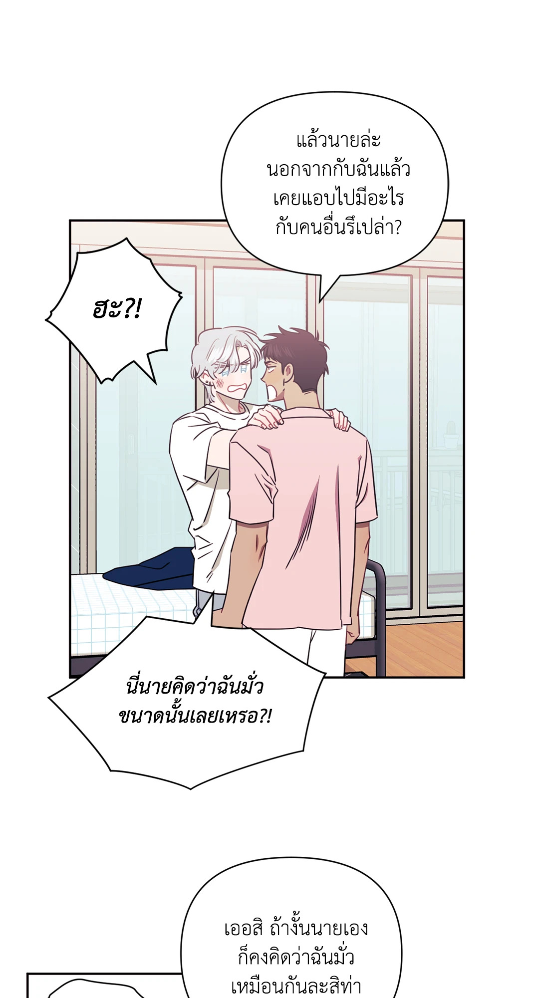 หน้า 29