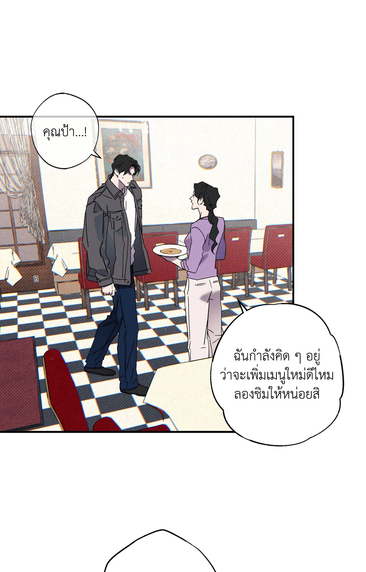 หน้า 75