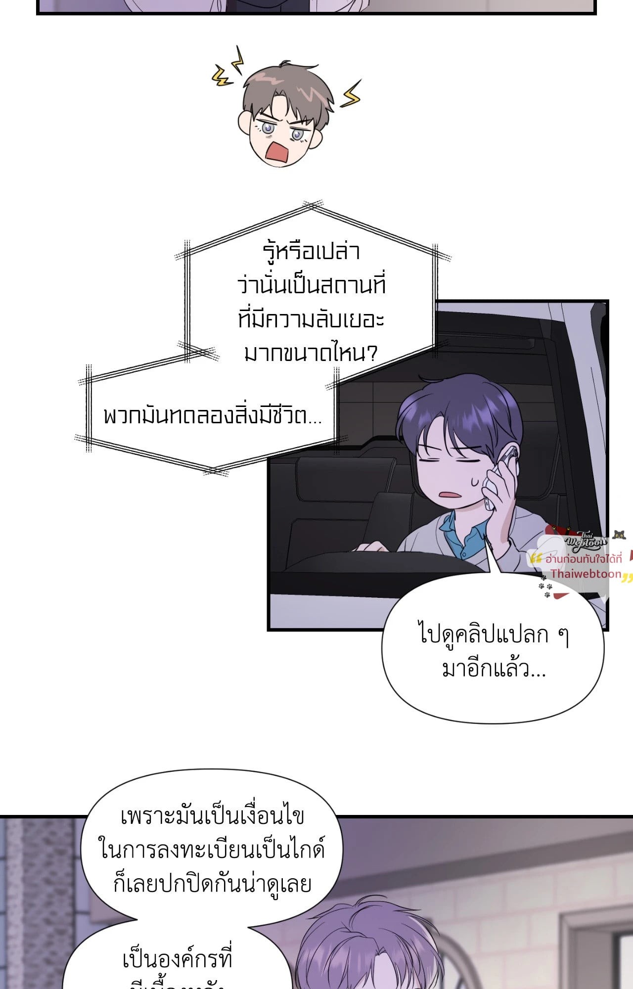 หน้า 44