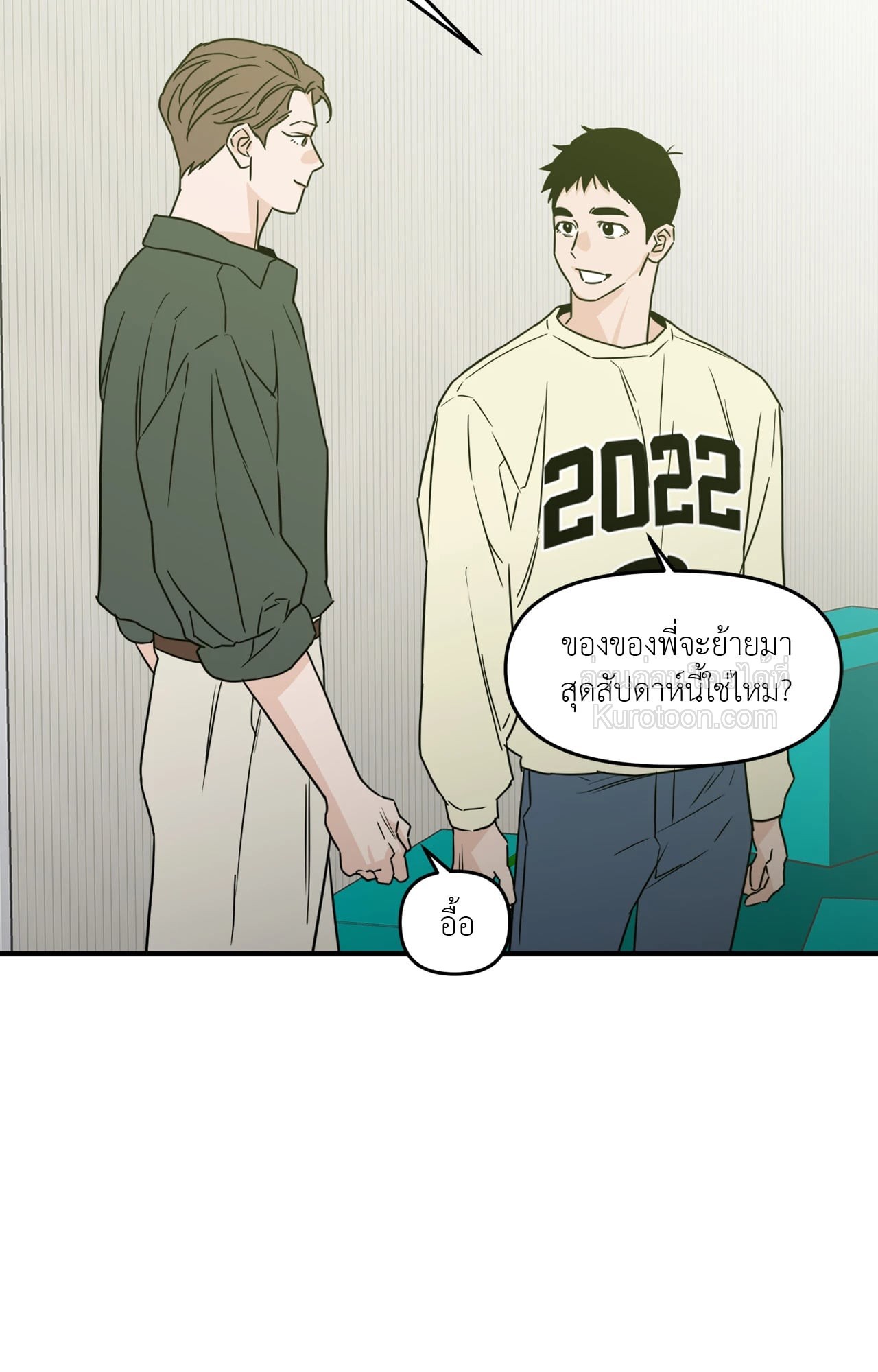 หน้า 49