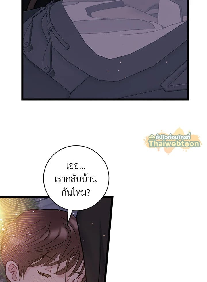หน้า 94