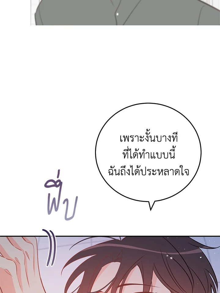 หน้า 80