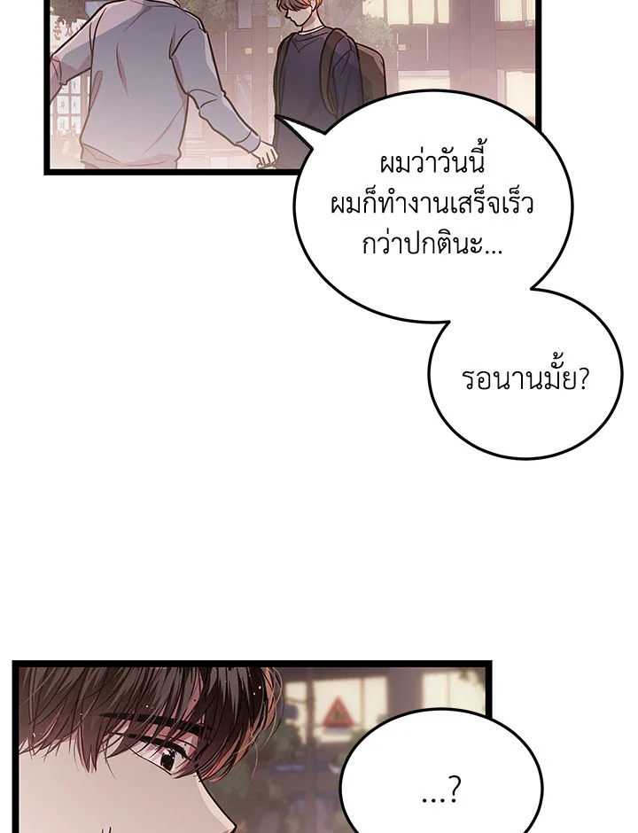 หน้า 94