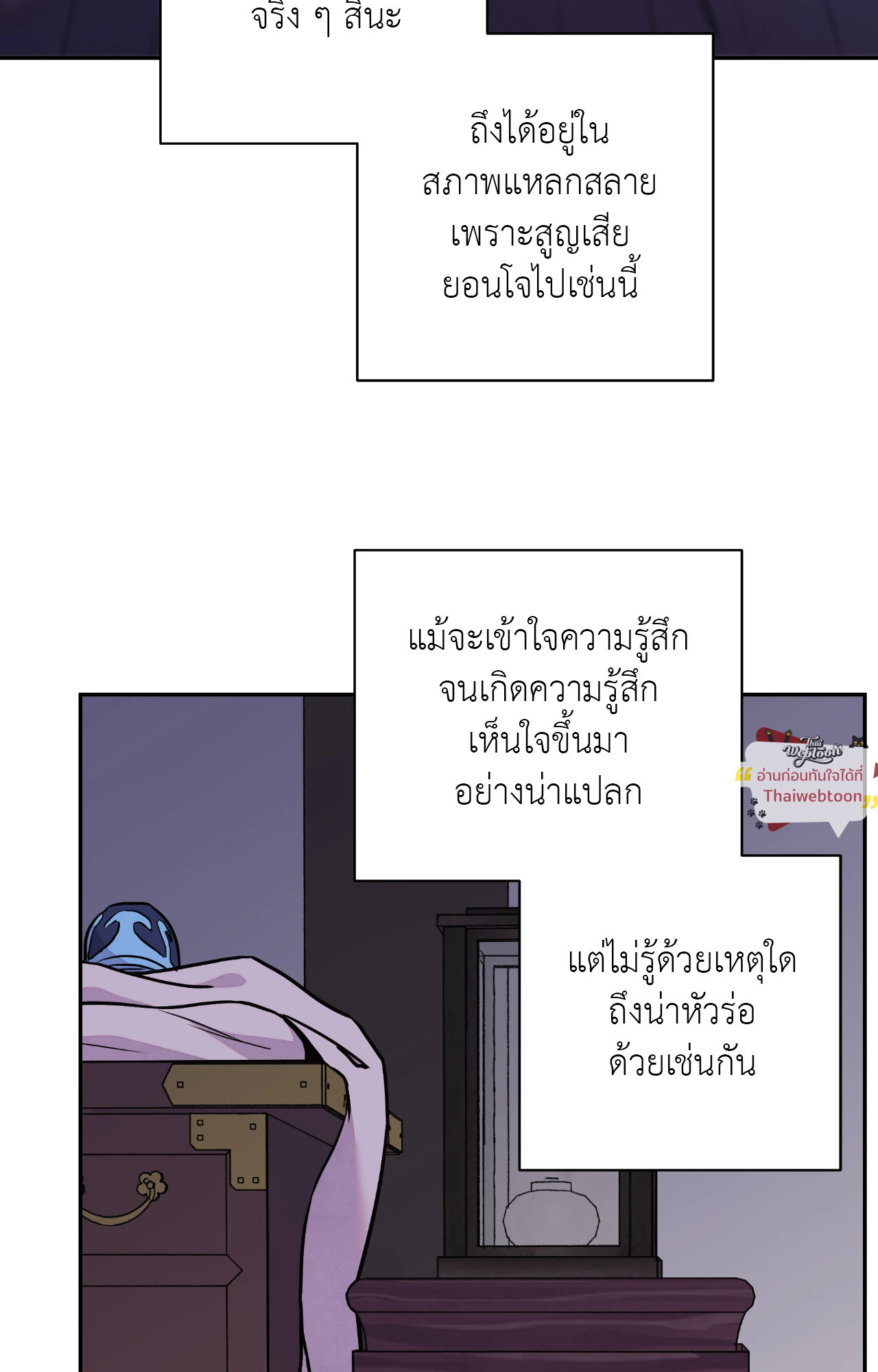 หน้า 65