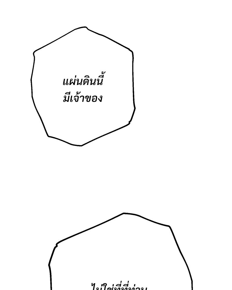 หน้า 130