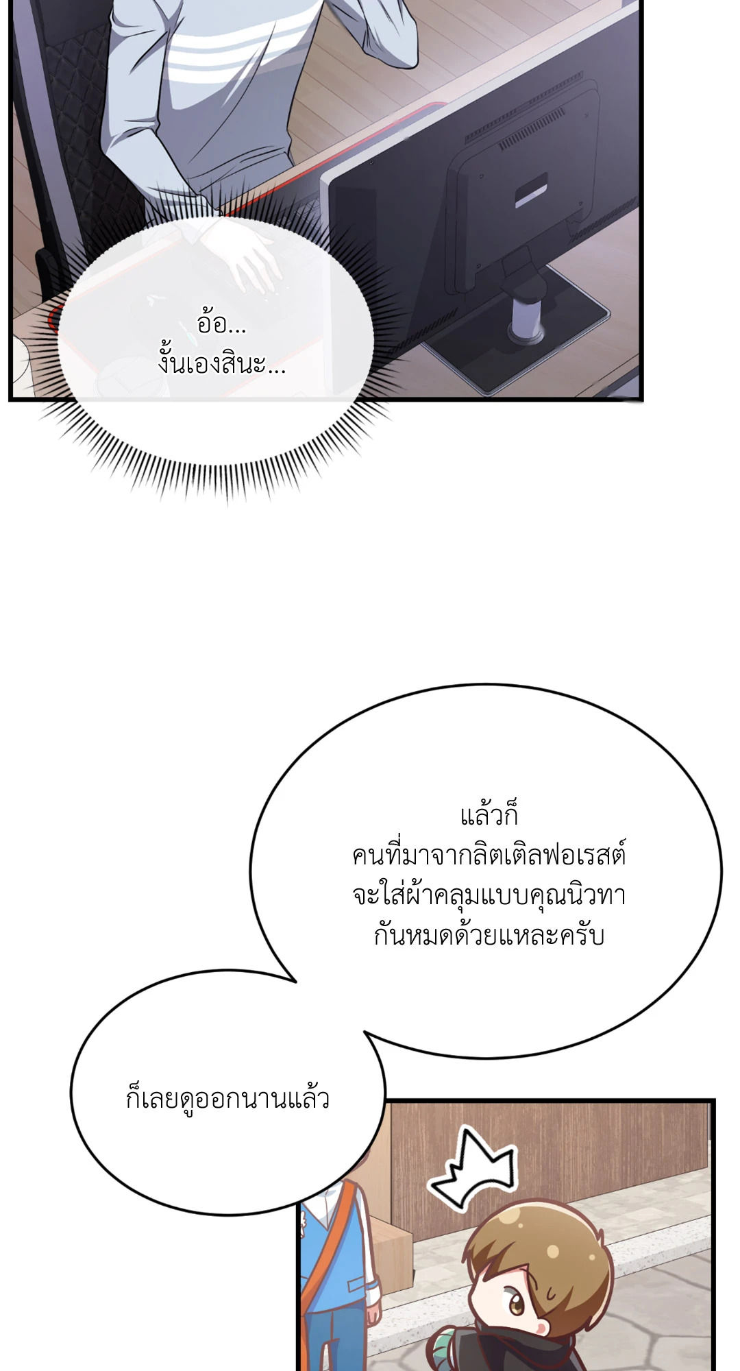 หน้า 21