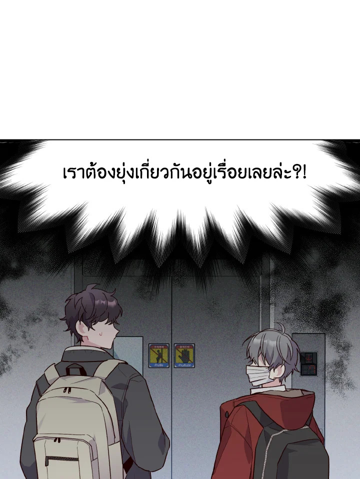 หน้า 70