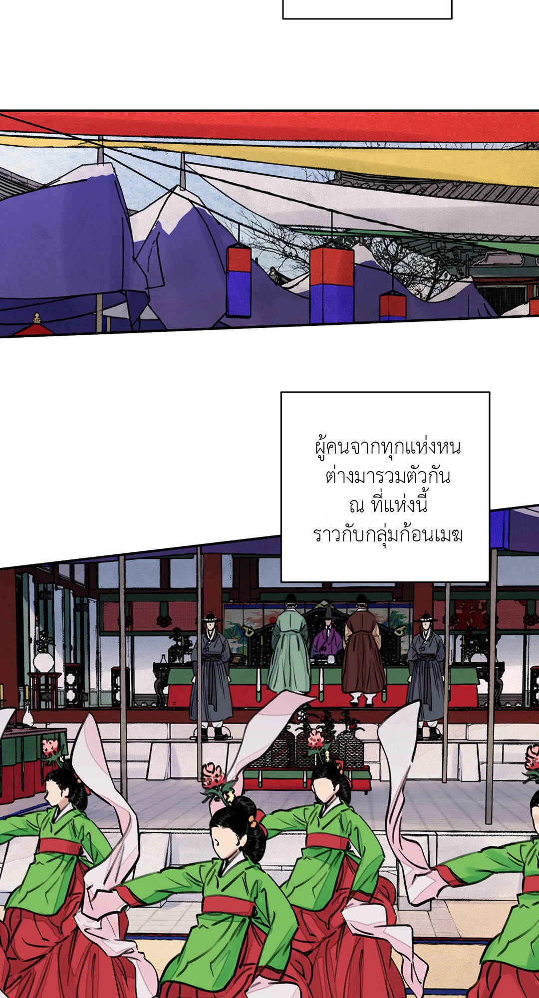หน้า 40