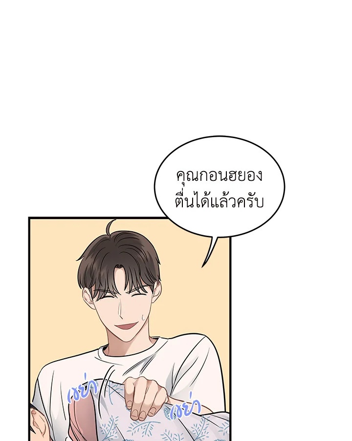 หน้า 61