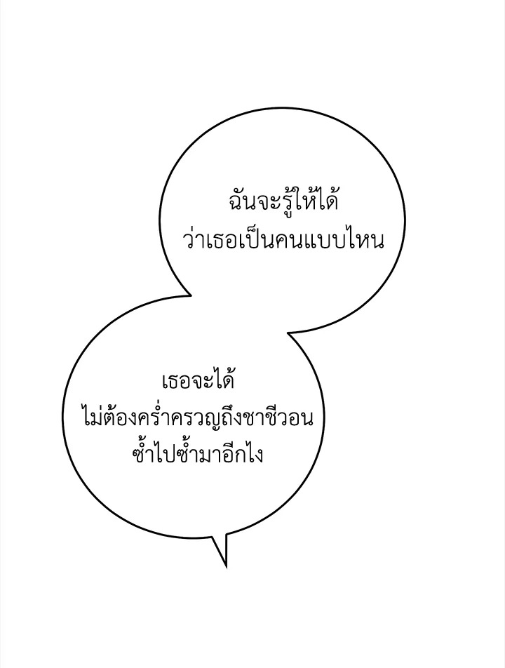 หน้า 103