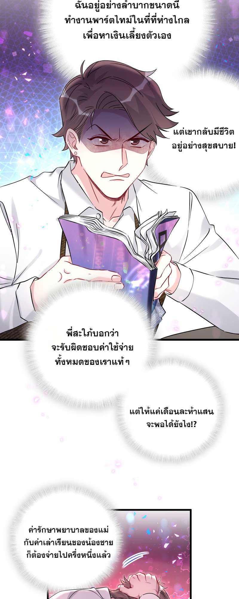 หน้า 21