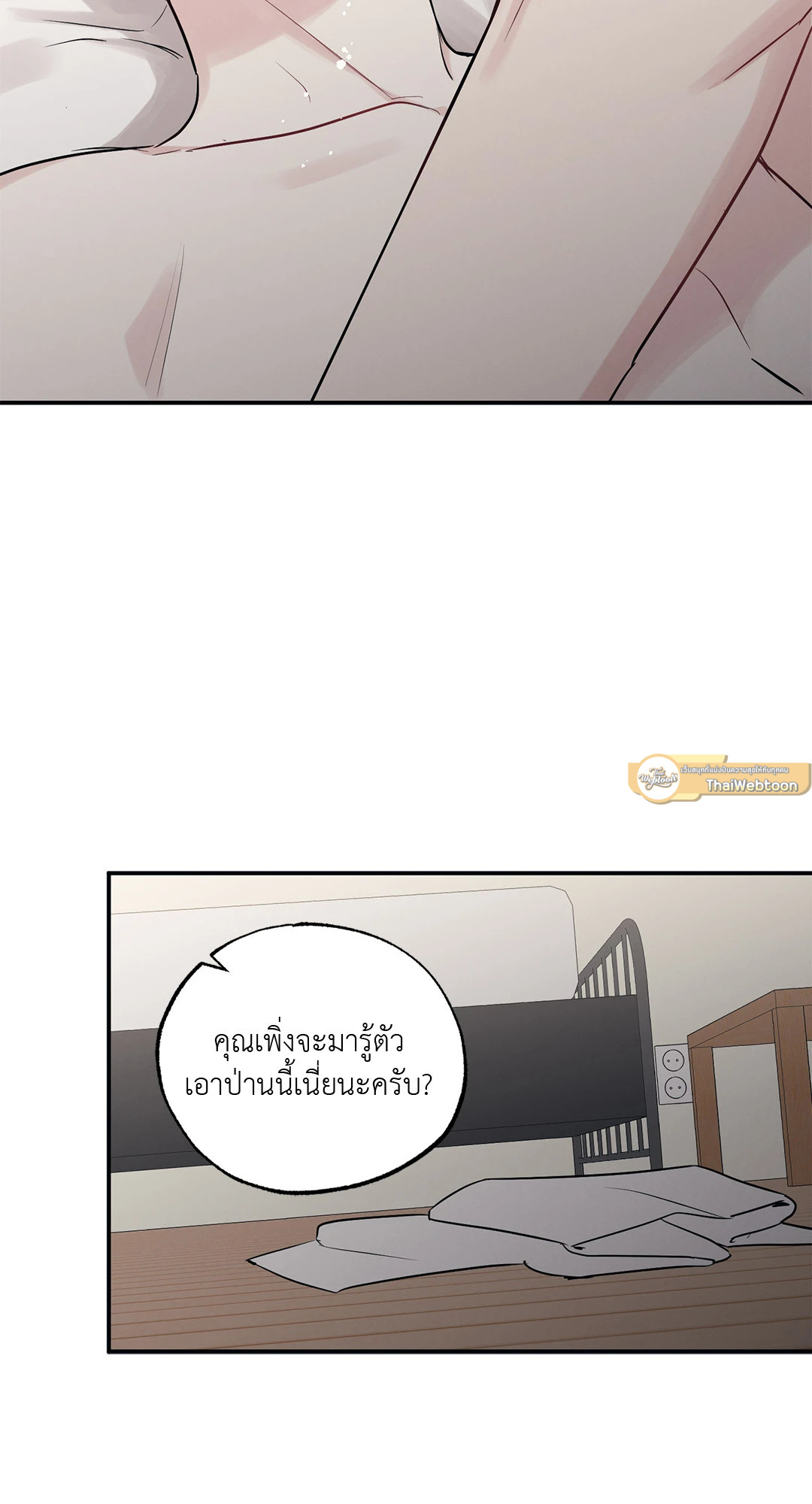 หน้า 47