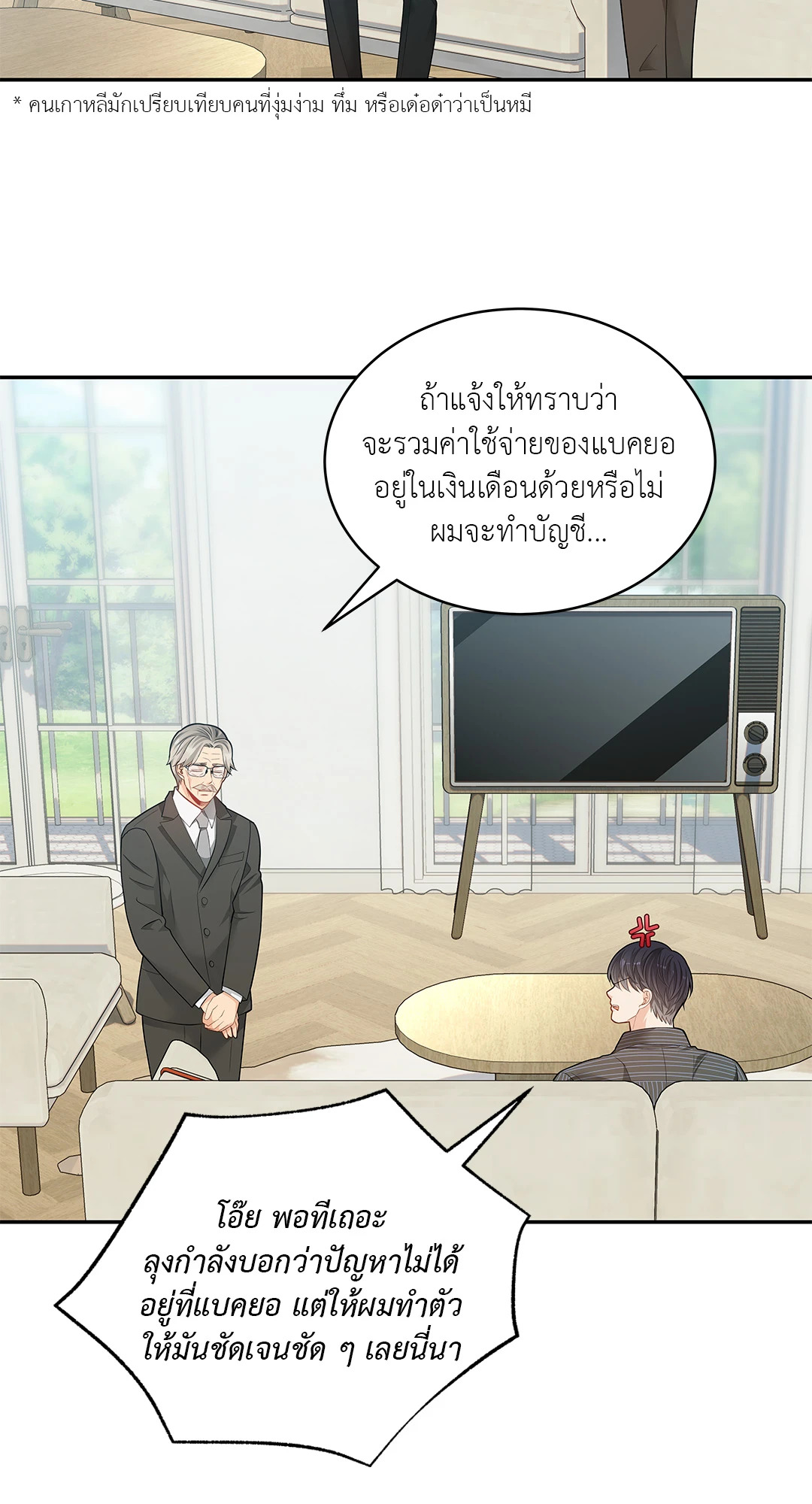 หน้า 34