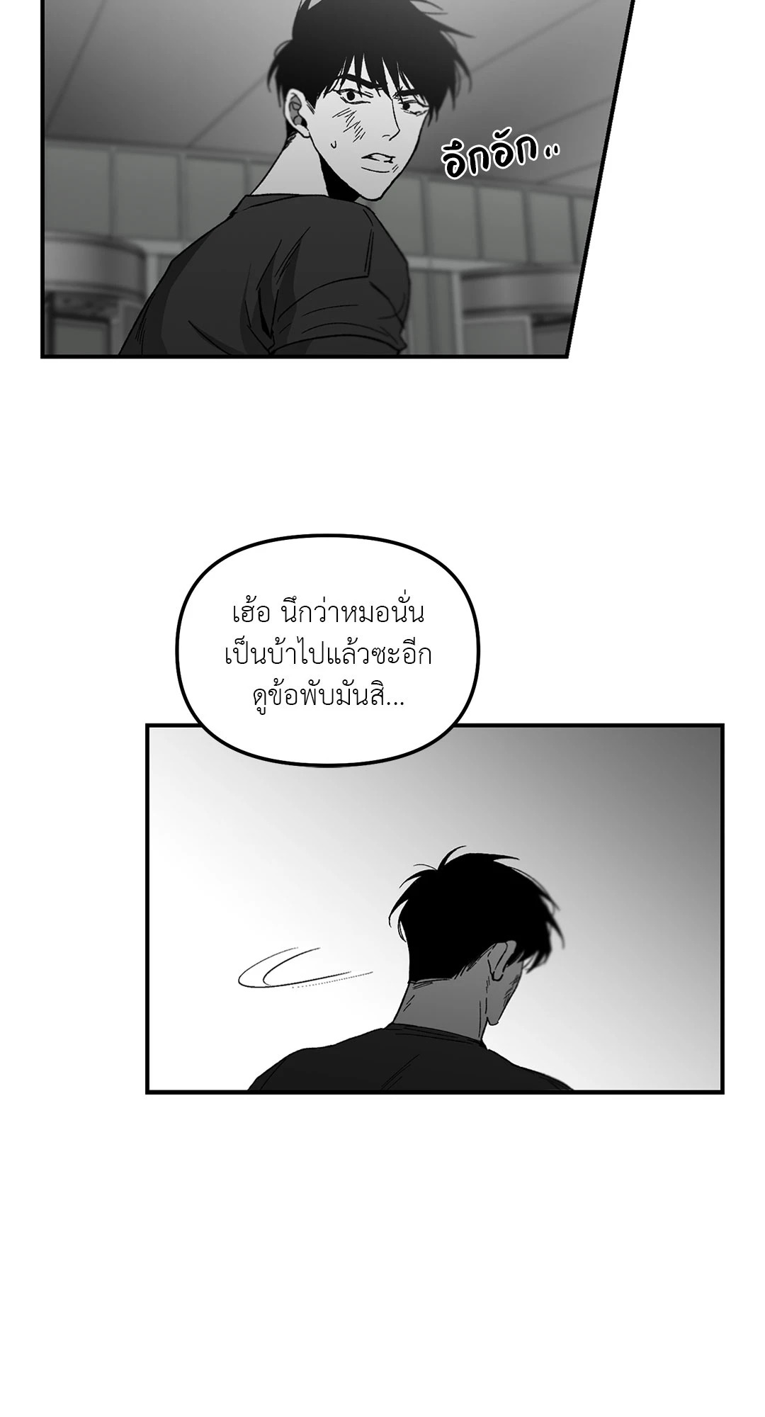 หน้า 66
