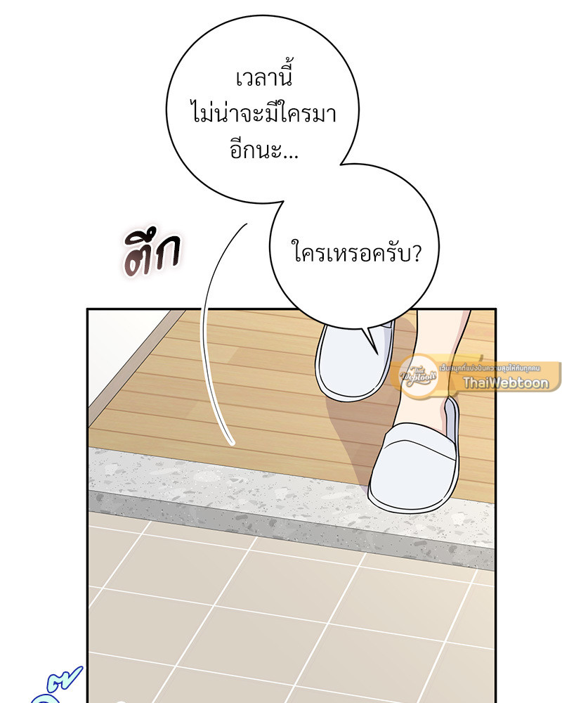หน้า 82