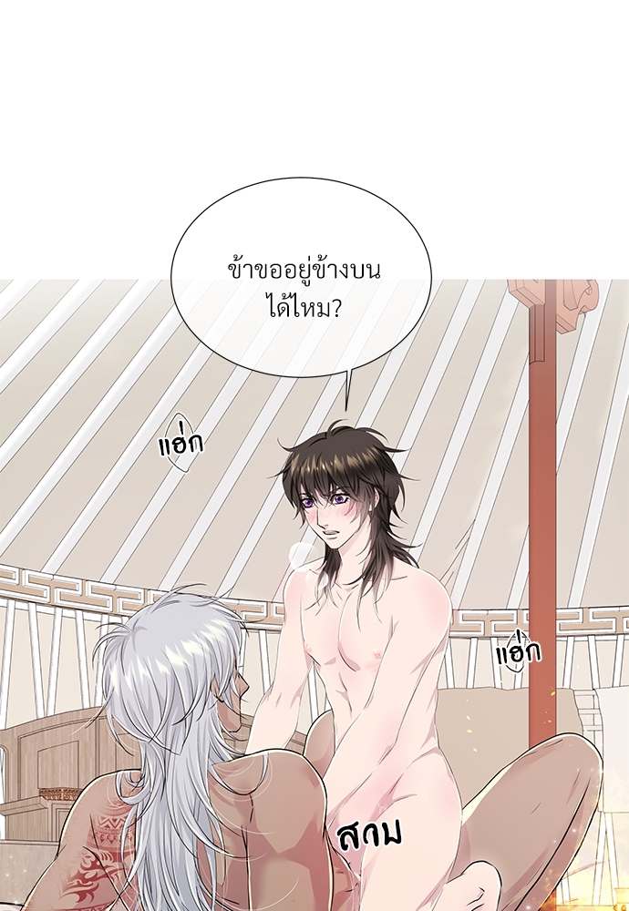 หน้า 71