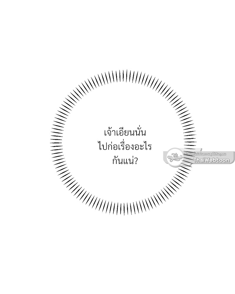 หน้า 117
