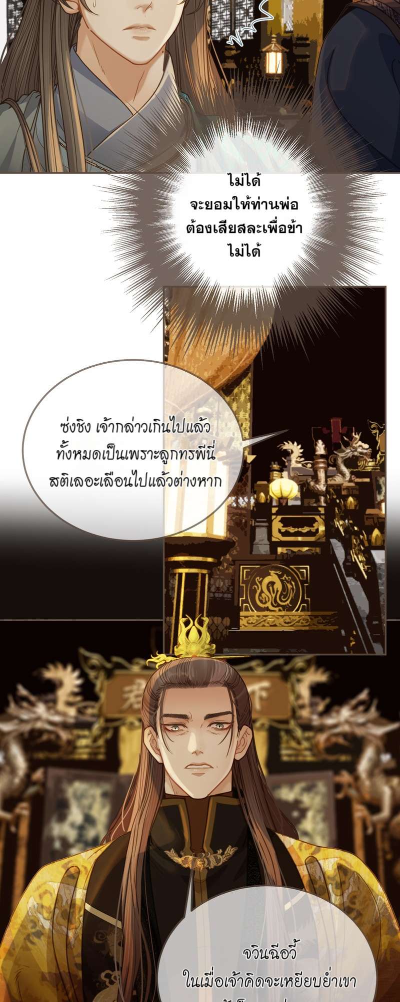 หน้า 27