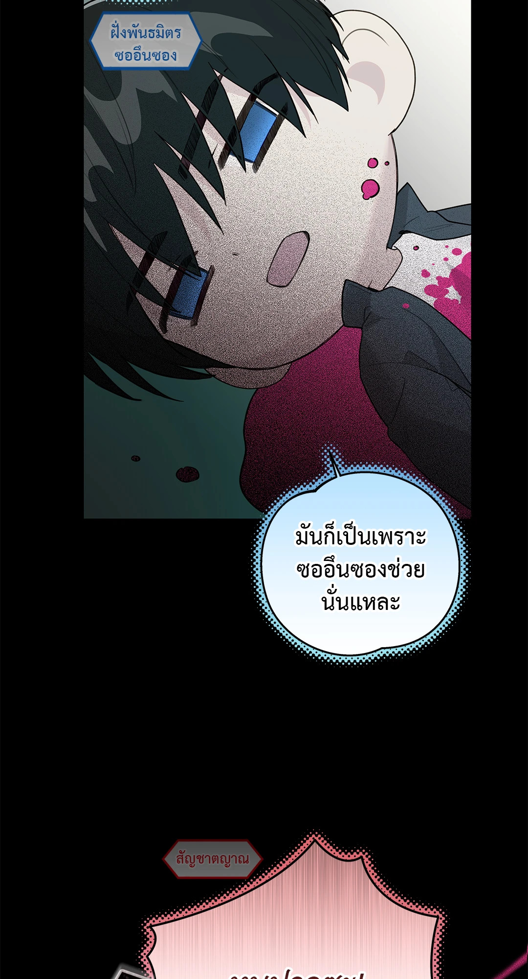 หน้า 34