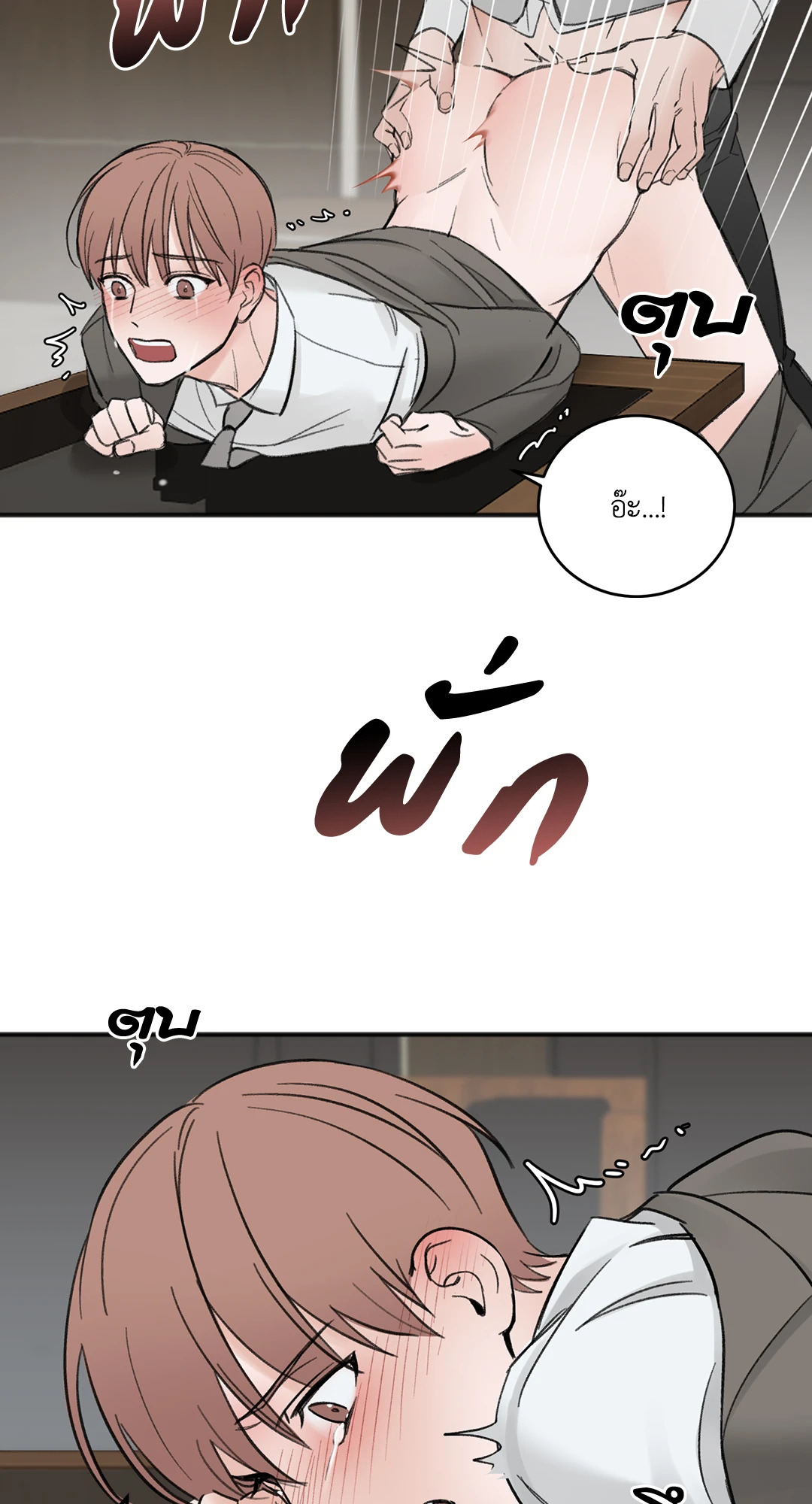 หน้า 49