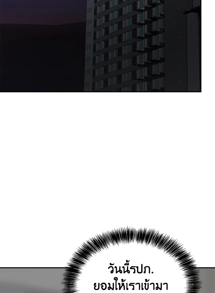 หน้า 120